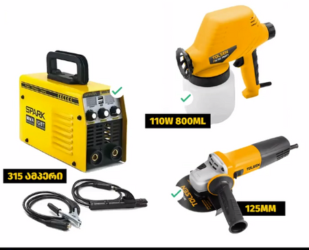 შედუღბის აპ. აკ.კუთხ სახეხი. ელ.პულივიზატორი